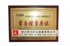 沙石破碎設(shè)備—的沙石粉碎機需要具備哪些因素?