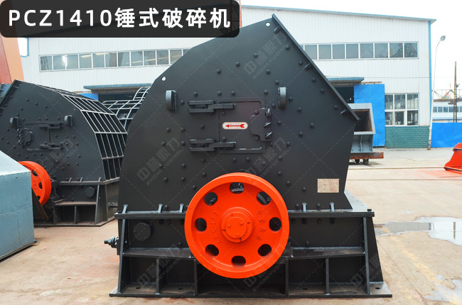 1410N1410NC