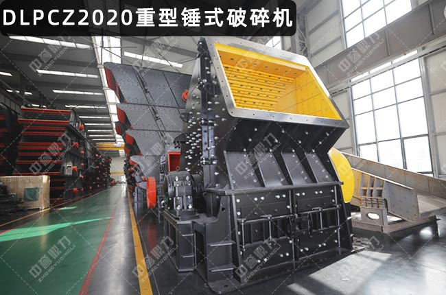 PCZ2020NʽC2020NPCZ2020N