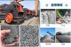 中譽(yù)鼎力錘式破碎機(jī)值得買嗎？性價(jià)比如何？
